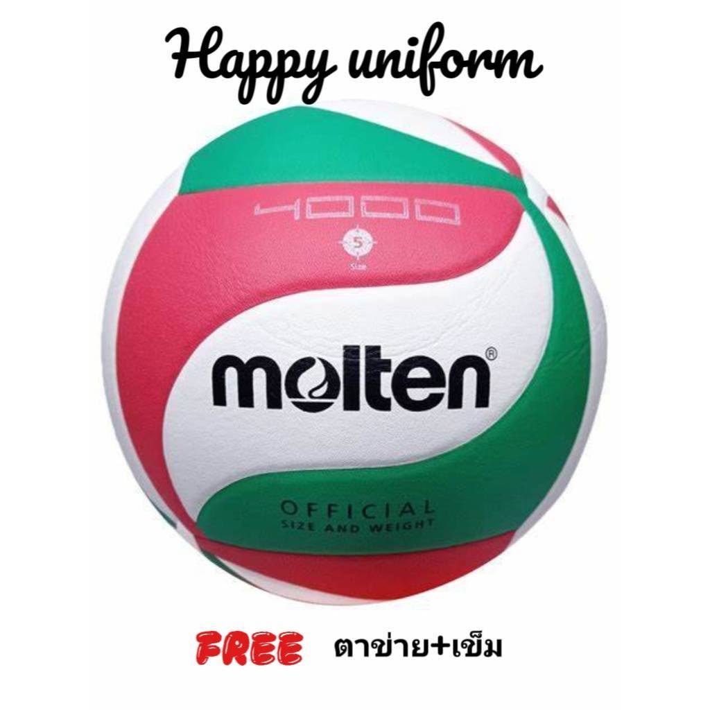 วอลเลย์บอล Molten V5M4000/ V5M4500 Official Size 5