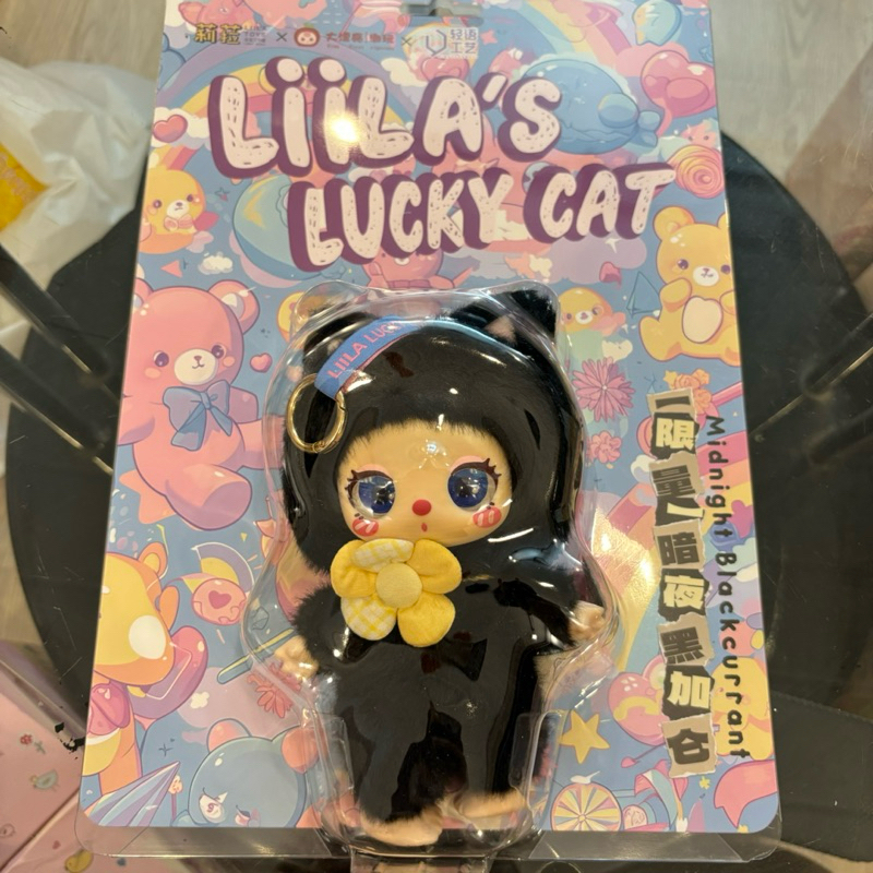 ‼️พร้อมส่ง‼️liila lucky cat ลิมิเต็ด