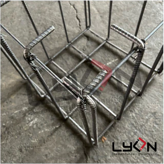 LYON ฟุตติ้ง 40cm.x40cm.x40cm. เหล็กข้ออ้อย10มม. ตะแกรงก้นหลุม