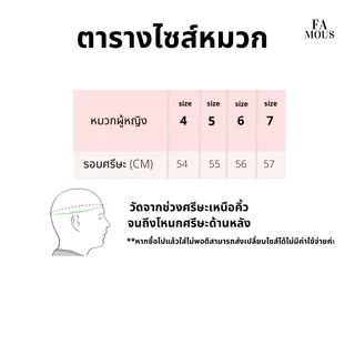 หมวกข้าราชการ ชุดปกติขาวหญิง หมวกหม้อตาลสีขาว หน้าครุฑดิ้นหญิง