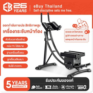 เครื่องออกกำลังบริหารกล้ามท้อง ใช้งานง่ายเบาะหมุนและเพิ่มน้ำ…
