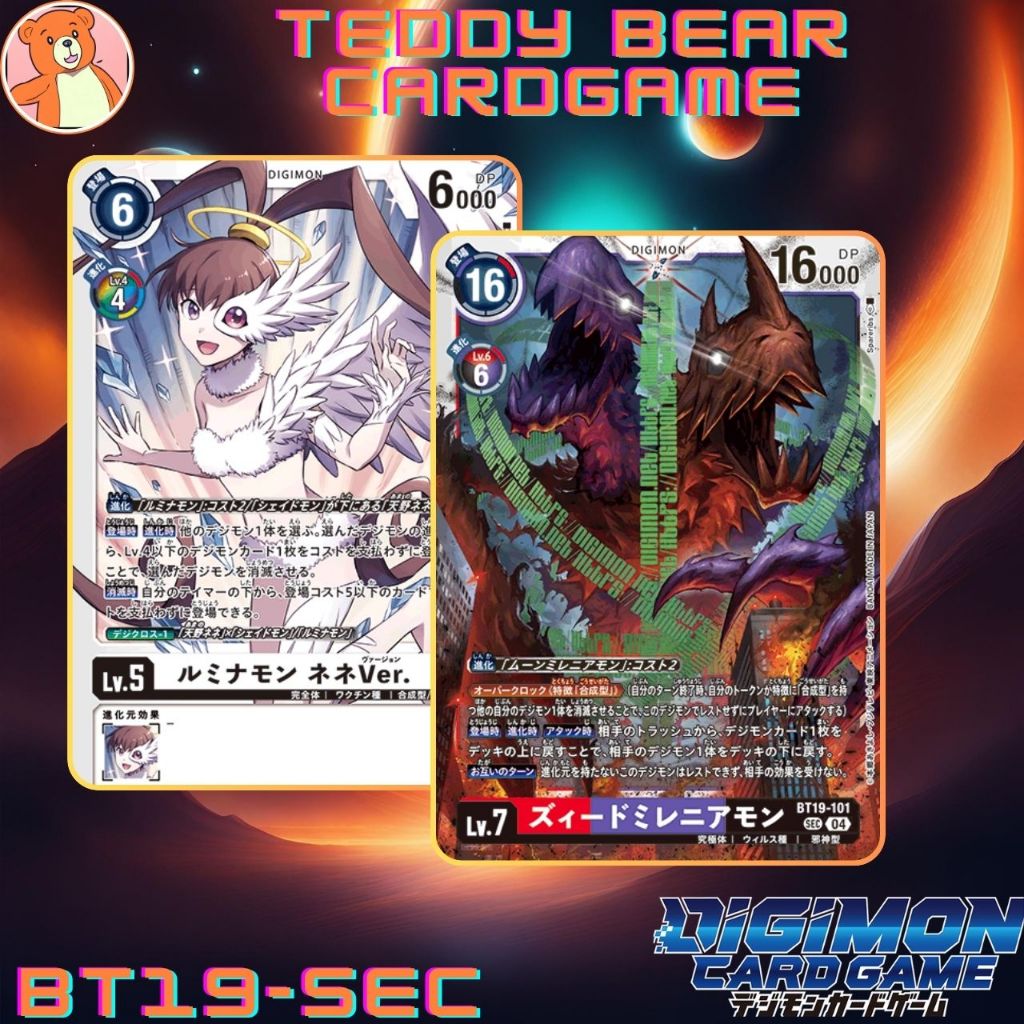 Digimon Card Game BT19: Booster Xros Evolution Single Card (Secret)
