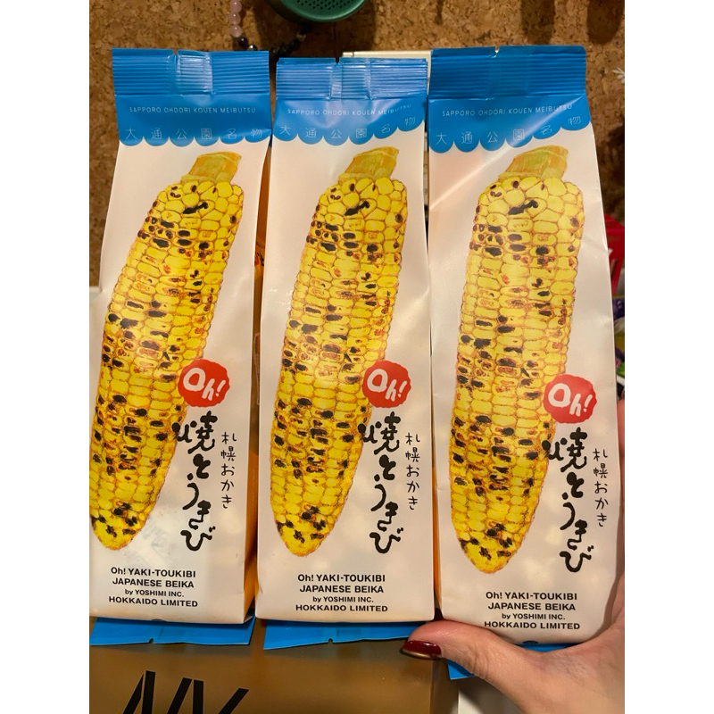 Yoshimi Sapporo Okaki ขนมข้าวโพดย่างผสมข้าวพอง