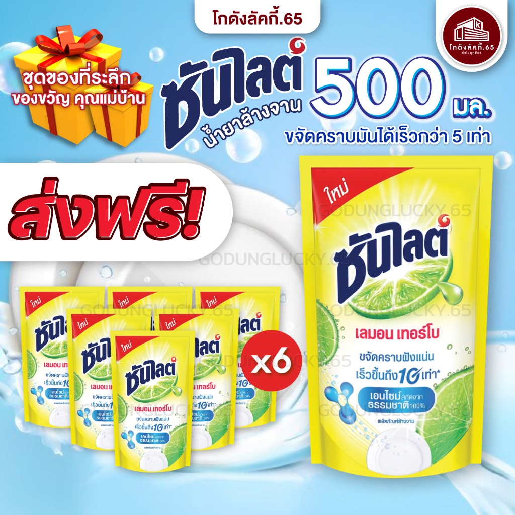 ส่งฟรี ชุดของที่ระลึก ของขวัญ คุณแม่บ้าน gift No.2