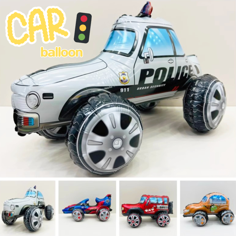 ลูกโป่งรถ 4D ฟอยล์รถ ลูกโป่งรูปรถ