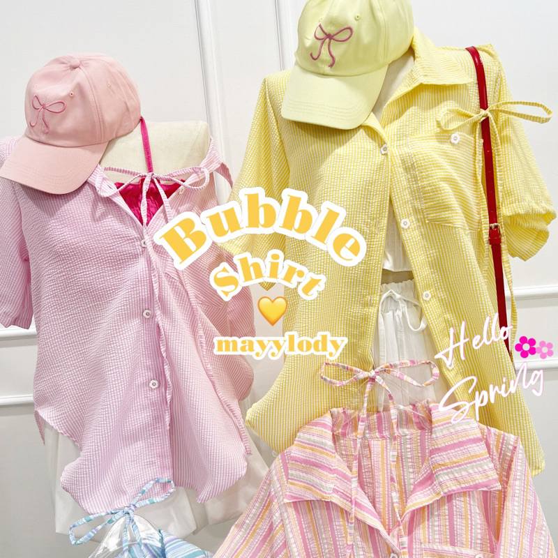 ❤️mayylody❤️ Bubble  Shirt เสื้อเชิ้ตคอปก  สไตล์เกาหลี อก- 42 นิ้ว (สาวอวบใส่ได้)🌷🌼🌈 เสื้อเชิ้ต