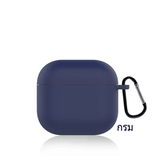 New!!เคสซิลิโคนแอร์พอต 4 *พร้อมส่งไทย*เคสแอร์พอต แบบมีห่วง AirPods 4 ยางทำจากซิลิโคน ป้องกันการกระแทกAirpod 4case ​Cover
