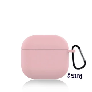 New!!เคสซิลิโคนแอร์พอต 4 *พร้อมส่งไทย*เคสแอร์พอต แบบมีห่วง AirPods 4 ยางทำจากซิลิโคน ป้องกันการกระแทกAirpod 4case ​Cover