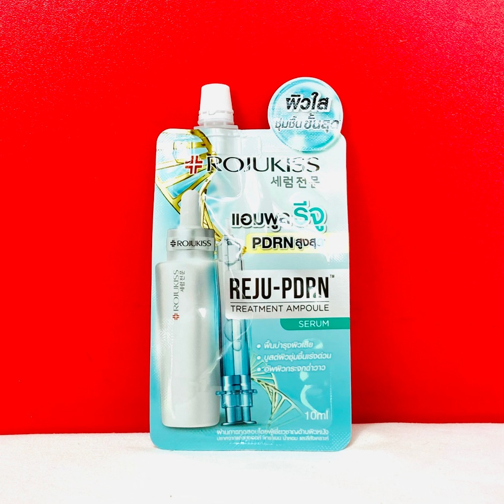 แอมพูลรีจู เซรั่ม Rojukiss REJU-PDRN Treatment Ampoule Serum ( ซอง )