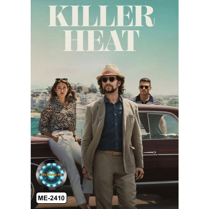 DVD เสียงไทยมาสเตอร์ หนังใหม่ หนังดีวีดี Killer Heat เด็ดปีกฆ่า