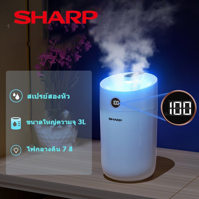 SHARP เครื่องพ่นไอน้ำอโรม่า เครื่องทำหมอก เครื่องเพิ่มความชื้น พ่นไอน้ำ เครื่องทำให้ชื้น เครื่องฟอกอากาศแบบสเปรย์คู่ เคร