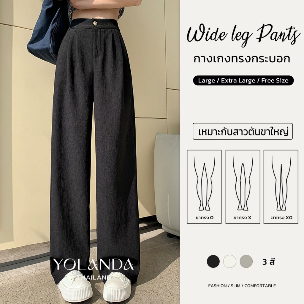 Yolanda กางเกงขายาวผู้หญิง ใส่ทำงาน ใส่ลำลอง แฟชั่นเกาหลี สีพื้น ทรงกระบอก เนื้อไม่บางใส่สบาย FF1102