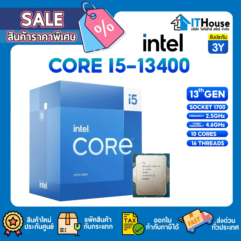 💎INTEL 1700 CORE I5-13400 2.5GHz💎CPU I5 GEN 13 SOCKET 1700 ✨10 CORES 16 THREADS ✨พร้อมกราฟิก UHD Int