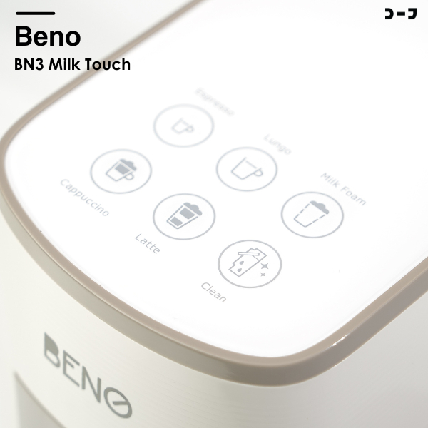 เครื่องชงกาแฟเอสเพรสโซ่ ยี่ห้อ BENO รุ่น BN3 และรุ่น BN3 MILK Touch