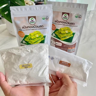 แป้งทองม้วนสด สำเร็จรูป ขนาด 150 กรัม สูตรต้นตำรับ สูตรใบเตย แค่ผสมน้ำก็ทำได้ทันที