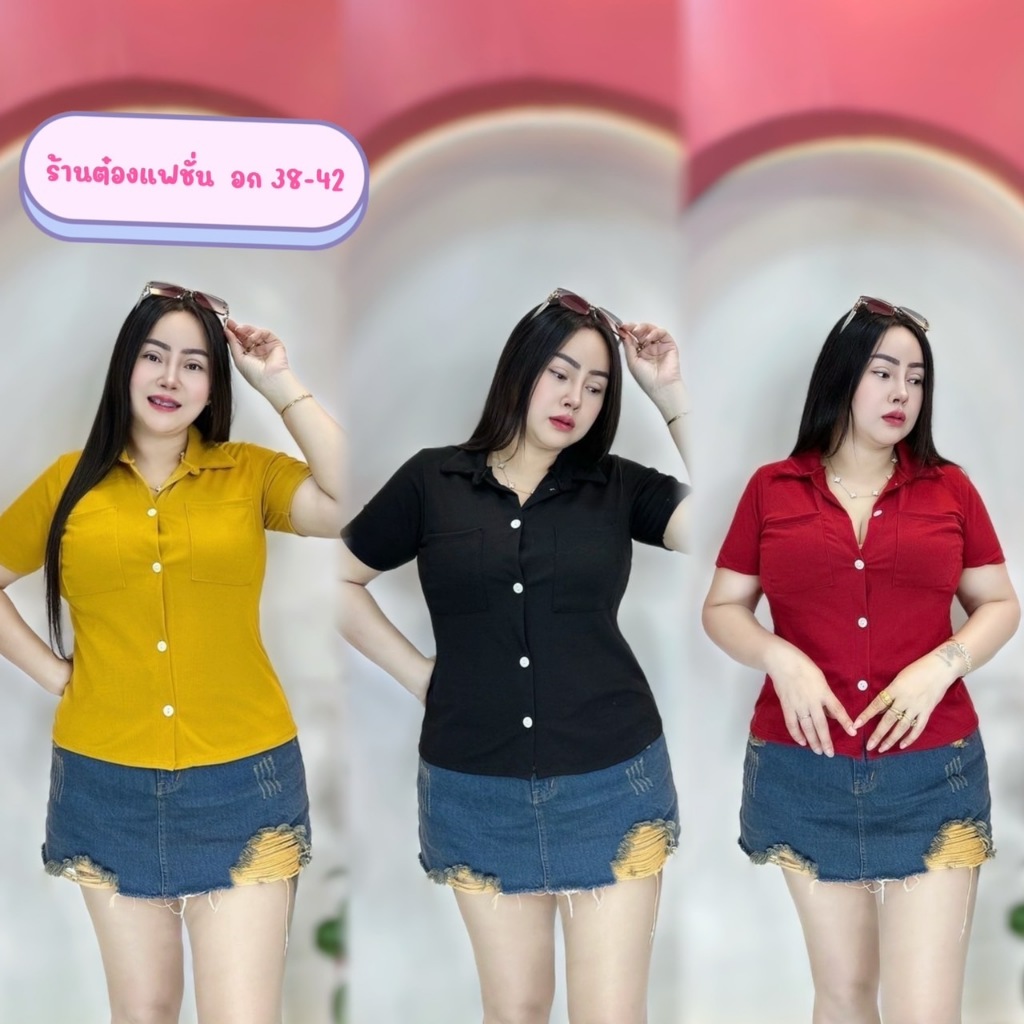 เสื้อผ้าสาวอวบ..ต๋องแฟชั่น..อก36-44 ยาว23 ผ้าร่องเนื้อนิ่ม ปกกระดุมแขนสั้น