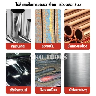 NKO ใบขัดสาหร่าย จานขัดสาหร่าย ขนาด 4 นิ้ว ใช้สำหรับขัดสีเดิม ขัดลอกสนิม มีสีดำ สีฟ้า สีม่วง