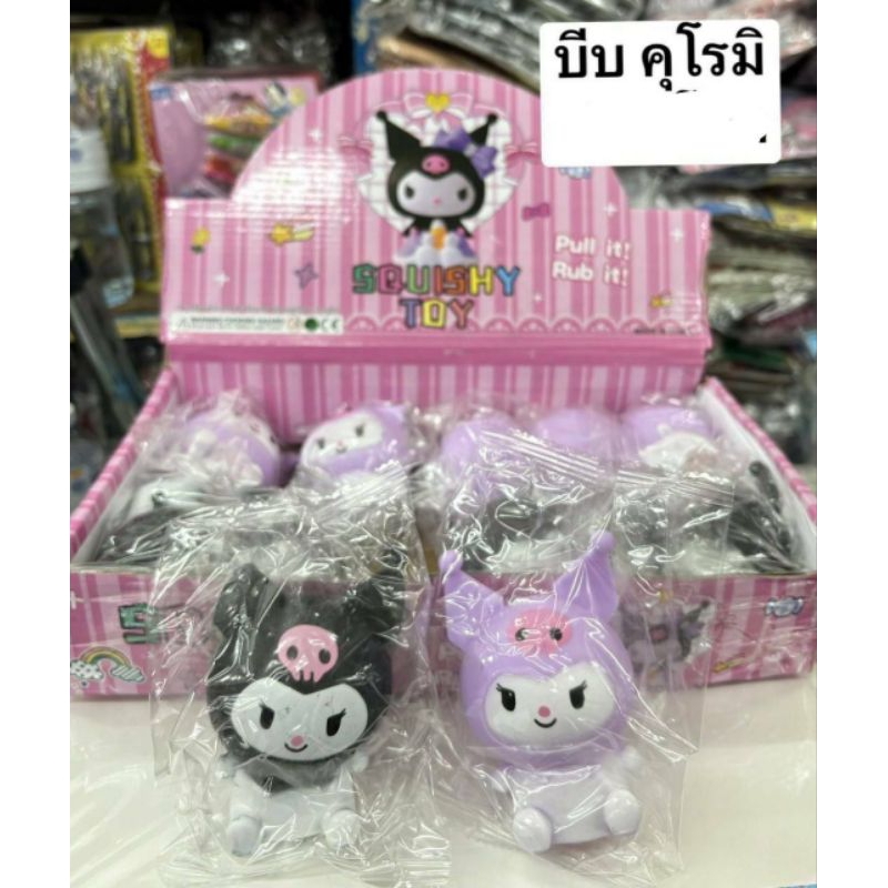 ตัวการ์ตูนกล่องละ240บาท