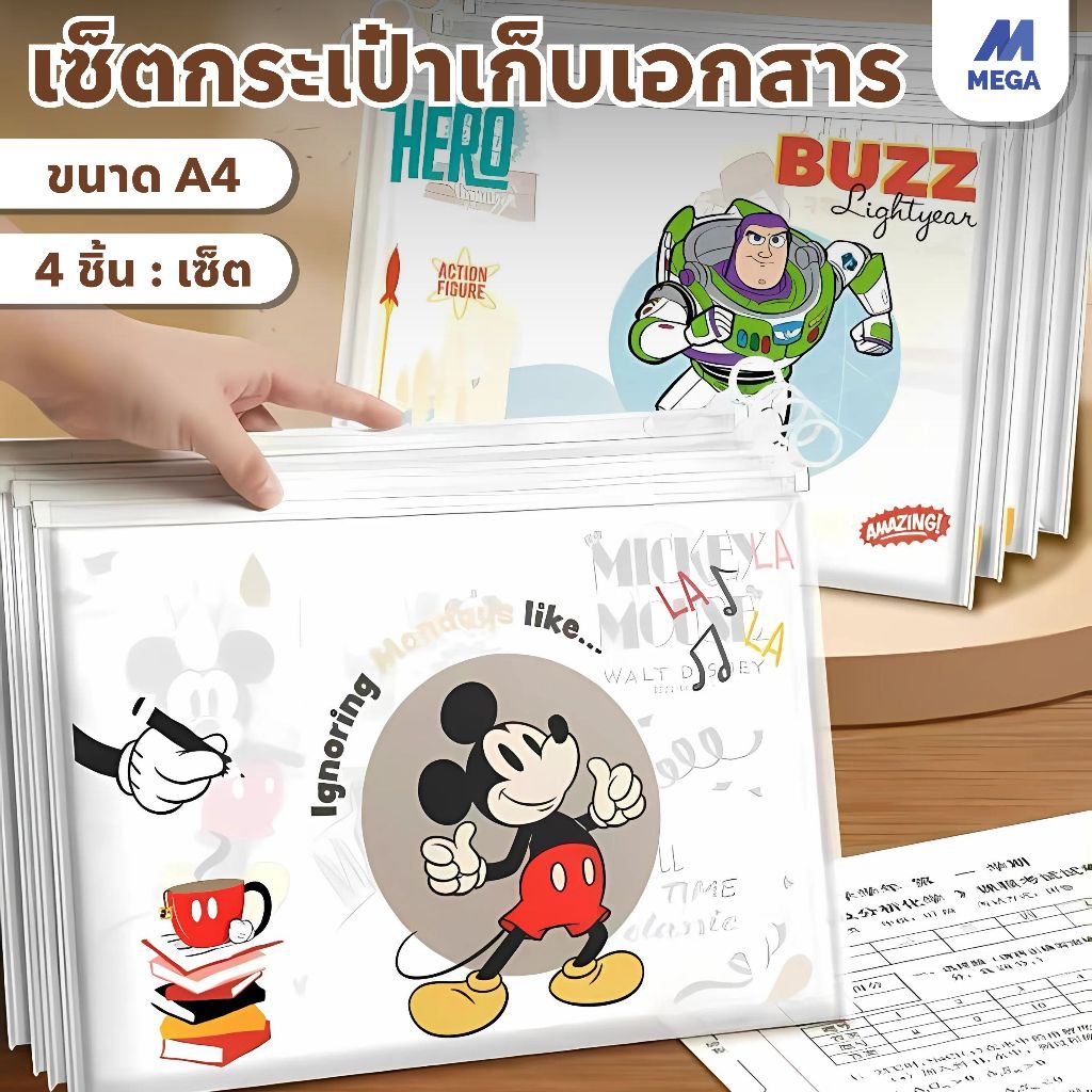 ถุงซิปแฟ้ม A4 ถุงซิปตาข่าย ถุงซิปพลาสติก ทำจาก PVC สำหรับจัดเก็บสิ่งของ เอกสาร และอุปกรณ์เครื่องเขียน อุปกรณ์สำนักงาน