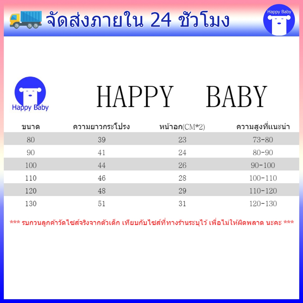 ชุดเดรสสายเดี่ยวเด็กหญิง ชุดกระโปรงเด็ก ลายทาง ปลายระบาย ผ้าฝ้าย #40311 - รูปที่ 7