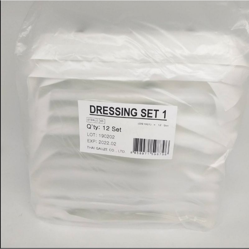 ชุดทำแผลปราศจากเชื้อ (Sterile Dressing Set)