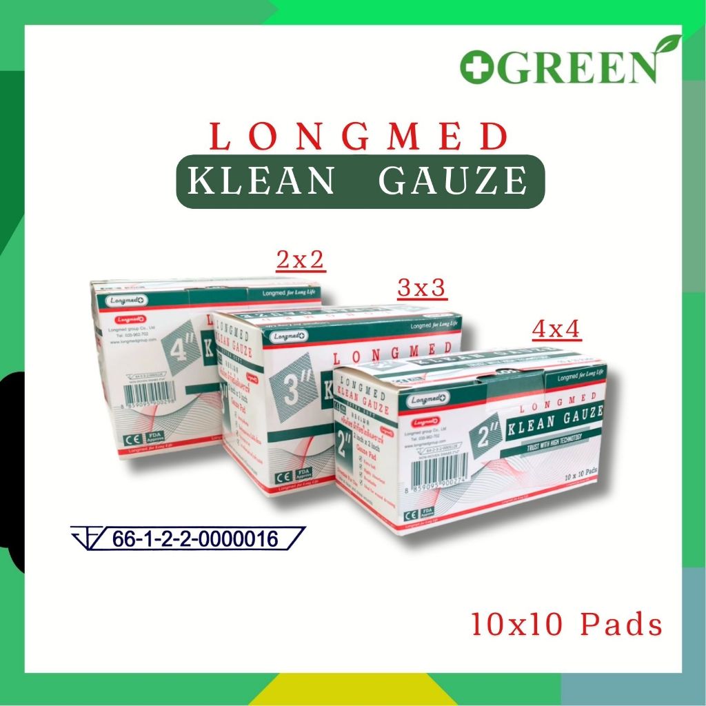 LONGMED KLEAN GAUZE ผ้าก๊อซใยสังเคราะห์ ขนาด 2x2 3x3 4x4 นิ้ว