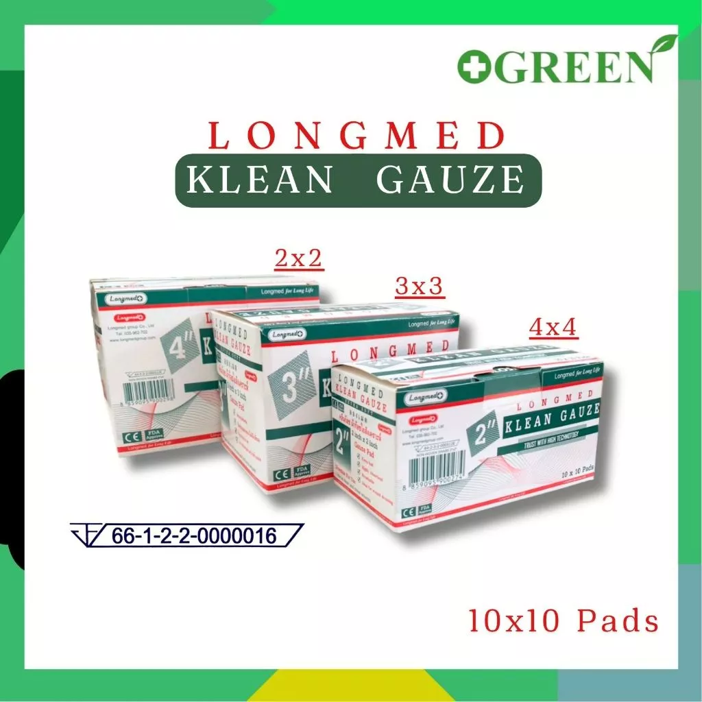 LONGMED KLEAN GAUZE ผ้าก๊อซใยสังเคราะห์ ขนาด 2x2 3x3 4x4 นิ้ว