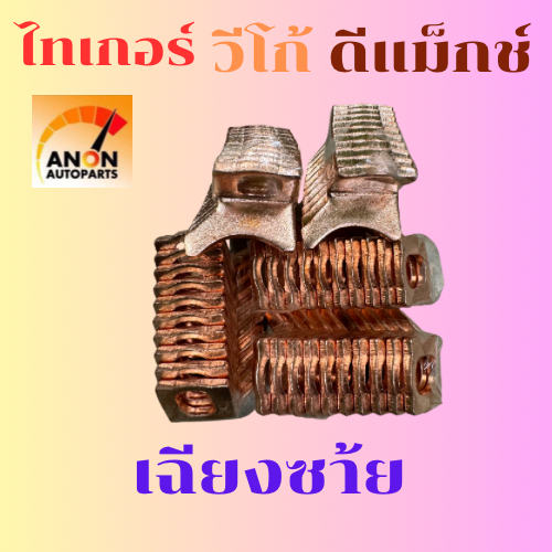 Thumbnail 8