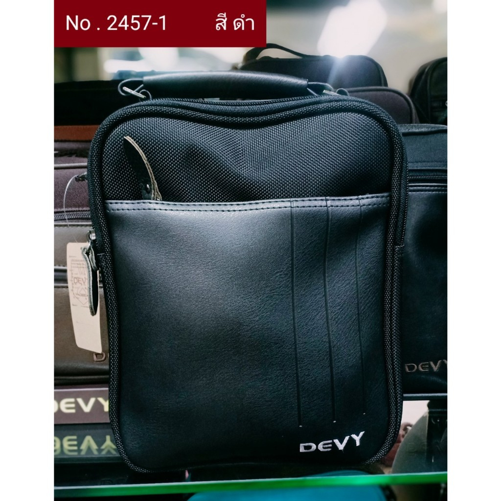 DEVY กระเป๋า รุ่น 2457-1