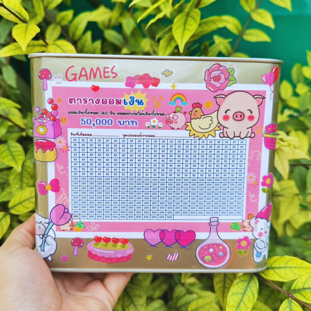 กระปุกออมสินปี๊บ (รุ่นทึบ) 15cm พร้อมตารางออมและสติ๊กเกอร์น่ารัก (หมูไก่)