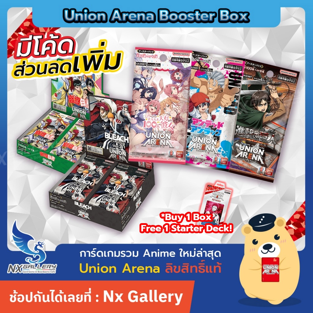 [Union Arena] Booster Box - Code Geass / My Hero / NIKKE *Buy 1 Box Free 1 SD (Bandai Card Game TCG)