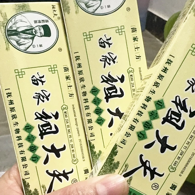 [Pack of 5 tubes] ZDF pink cream 15g skin care Chinese genuine cream finish all the problems Zudaifu sulfur soap Chinese