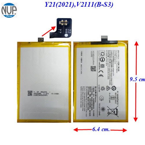 แบตเตอรี่ Vivo Y21(2021),V2111(B-S3) 6.4x9.5 cm. 5000 mAh.