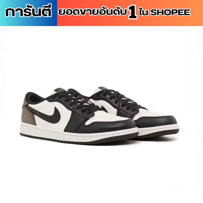 (พร้อมส่ง ของแท้ 100%) AIR JORDAN 1 LOW OG MOCHA