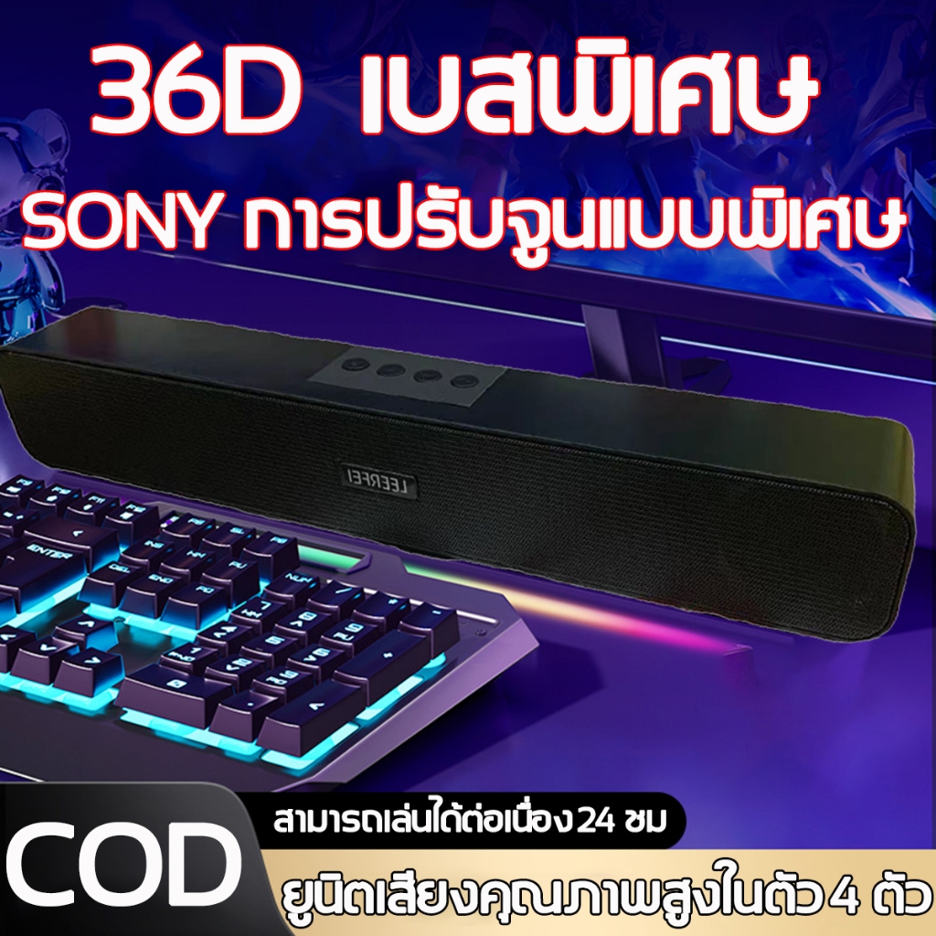 ลำโพงบลูทูธ SONY การรับรอง ยูนิตเสียงคุณภาพสูงในตัว 4 ตัว เล่นต่อเนื่องได้ 24 ชม ลำโพงบลูทูธเบส