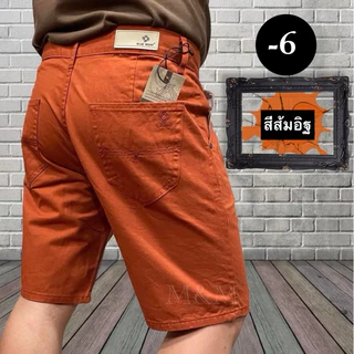 กางเกงผู้ชาย ขาสั้นสามส่วน ผ้าcotton100% เอว28-44 ราคาถูก สีไม่ตก กางเกงลำลอง