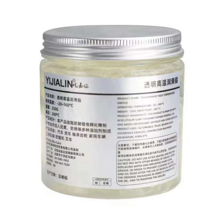 Comet จารบี ทนต่ออุณหภูมิสูง 3000℃！！จารบีขาว เกรด a รักษาควาพอดีของส่วนประกอบ 300g - 6