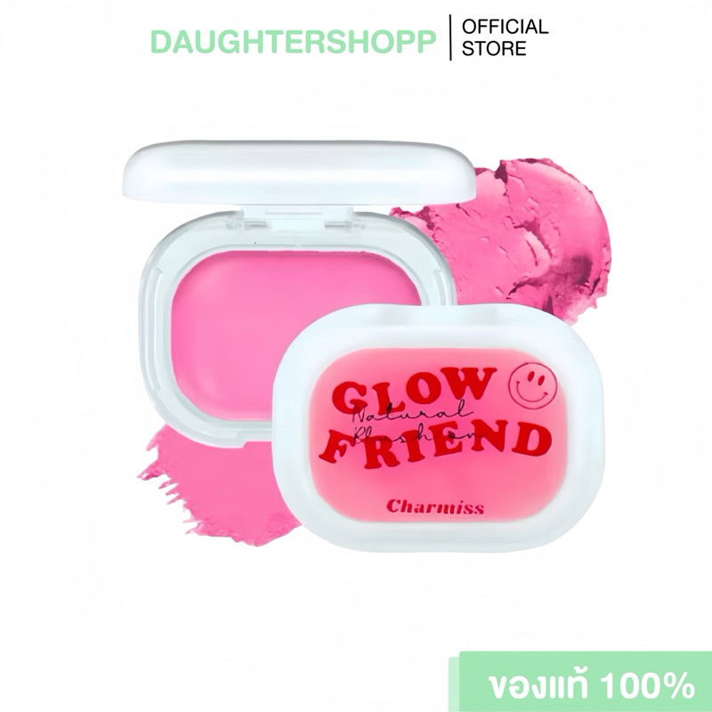 Charmiss blush on แถมพัฟเกลี่ย