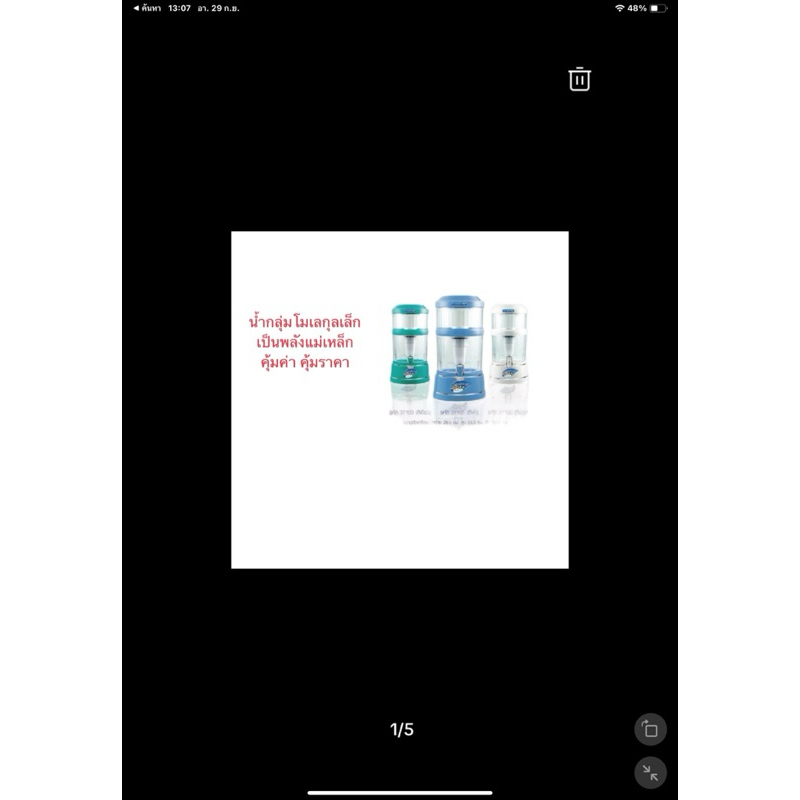 เครื่องกรองน้ำเซฟพลัส(Safe Plus)