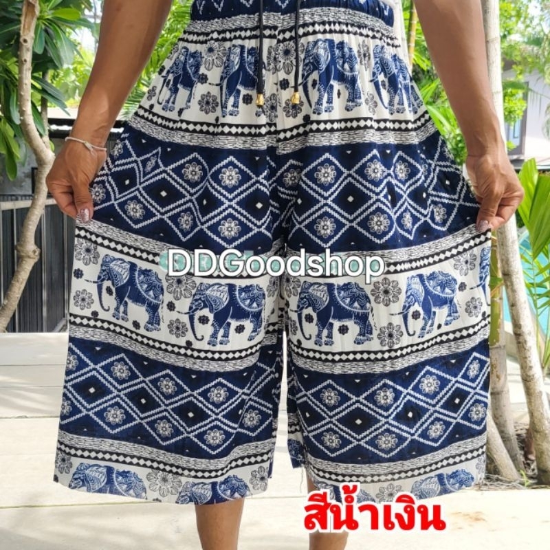 กางเกงลายไทยลายช้าง no.55