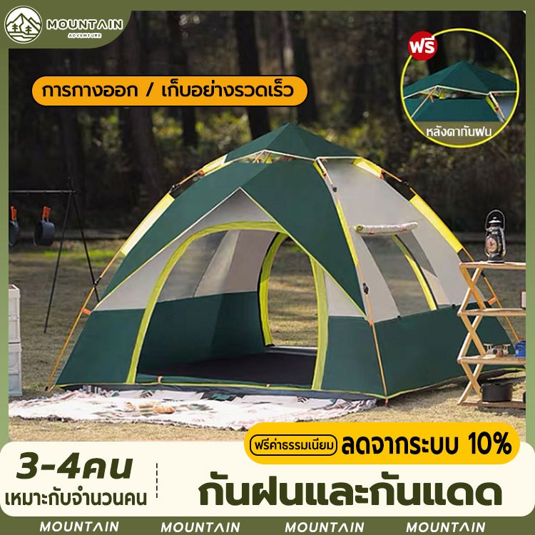 เต้นท์แคมปิ้ง เต็นท์ เต็นท์สนาม เต้นท์กางอัตโนมัติ เต็นท์นอน 2 ประตู สำหรับ 3-4 คน 210*200*135cm เต็นท์แบบกางอัตโนมัติ