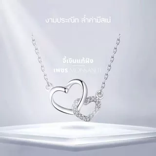 GLAMOR✨สร้อยเพชร Dear Self สร้อยคอเงิน สร้อยเงิน จี้เงิน สร้อยคอรูปหัวใจ สร้อยคอแฟชั่น สร้อยเงินแท้