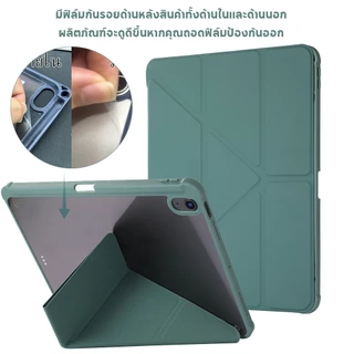 2025-2013 เคสไอแพดAir1/2/3 Gen5/6 Air5 Air4 Gen9 Gen8 Pro11 Pro12.9 Y-shaped Case For ipad air6/7