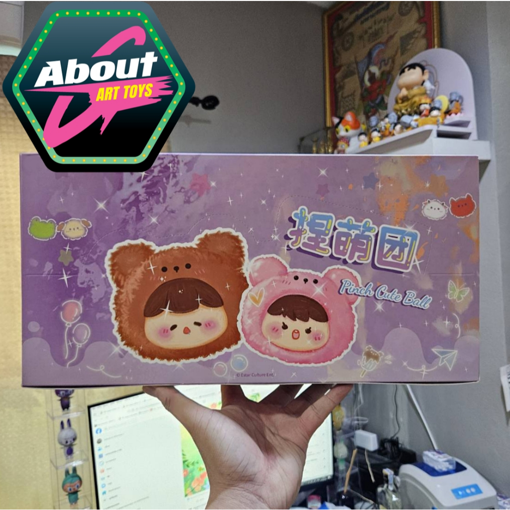 พร้อมส่ง Pinch Cute Ball ของแท้ By Nayanaya