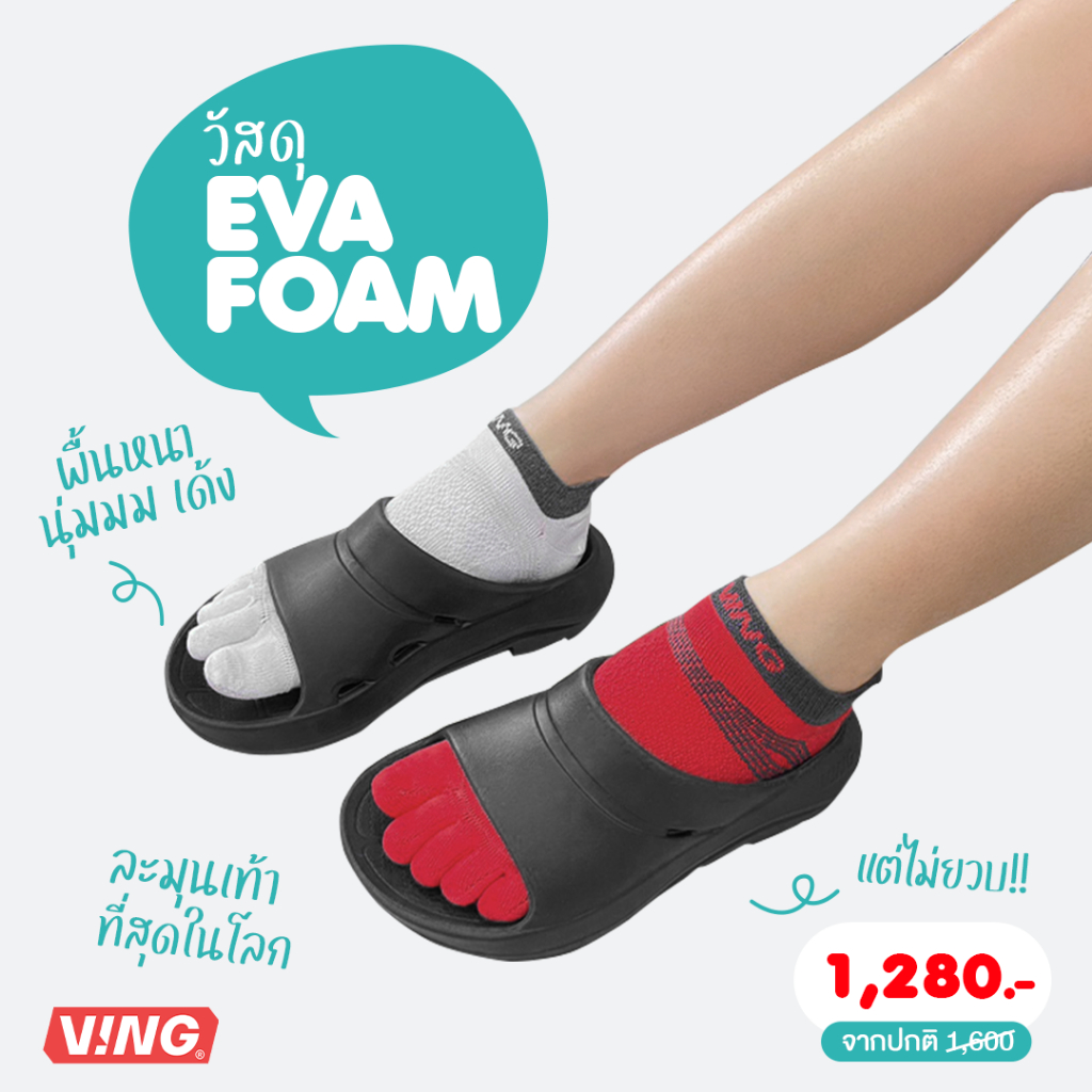 VING VARI-Slides Recovery Sandals Jet Black รองเท้าแตะวิ่งออกกำลังกาย รองเท้าแตะฟื้นฟู/เพื่อสุขภาพ (Vari-S-ดำ)