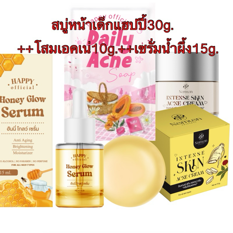 สบู่หน้าเด็กแฮปปี้30g. ++โสมเอคเน่10g.++เซรั่มน้ำผึ้ง15g.