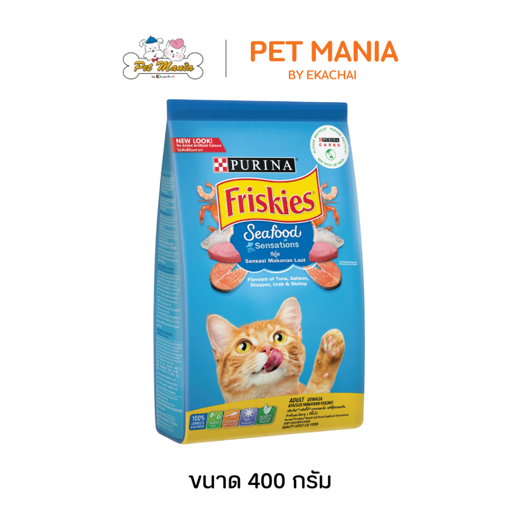 Friskies Seafood Sensations อาหารแมว อาหารเม็ด รสซีฟู้ด สำหรับแมวโตอายุ 1 ปีขึ้นไป 400 กรัม.
