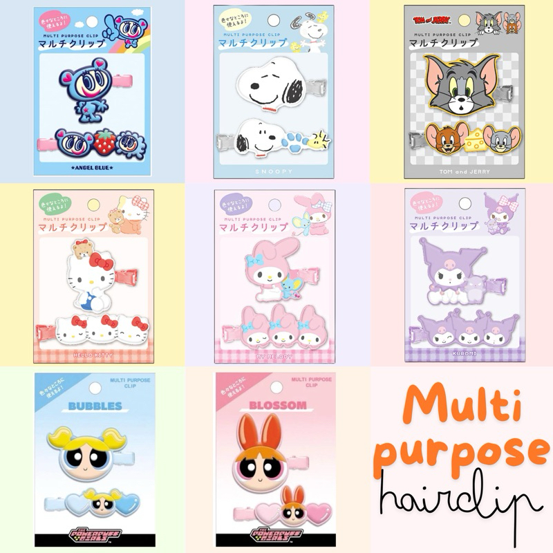 กิ๊บติดผม sanrio,snoopy,powerpuff girl multi purpose hairclip