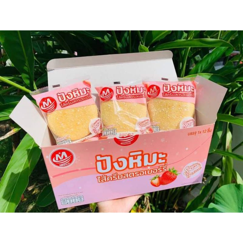 51 บาท ขนมปังหิมะ รสสตรอเบอร์รี่ 1 กล่อง 12 ชิ้น
