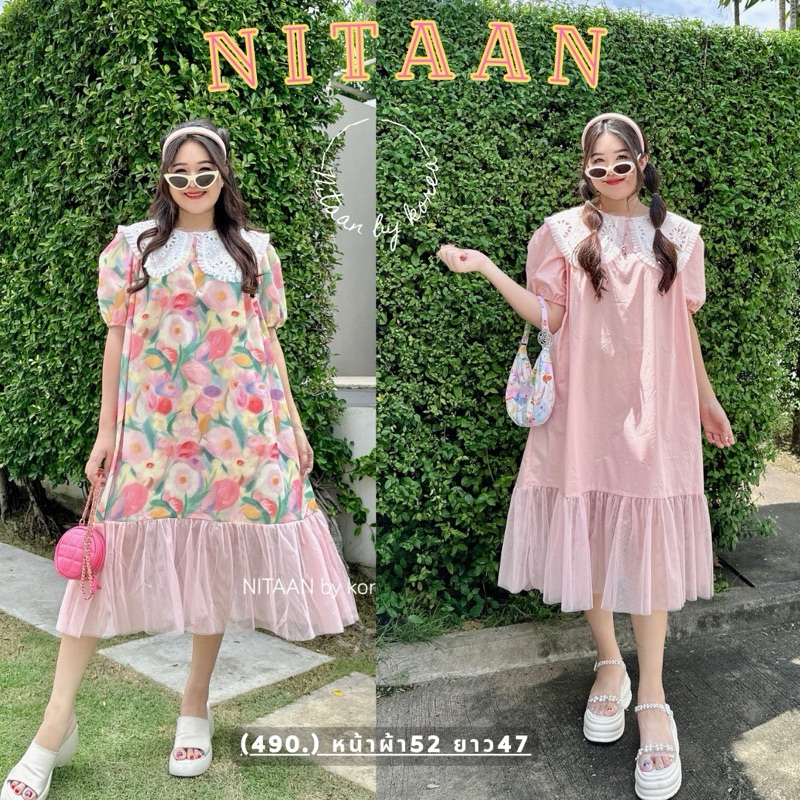 NITAAN เดรสโอเว่อร์ไซส์ลายดอกสีสวย ต่อผ้ามุ้งชมพู คอปกขาว จึ้งมากกก